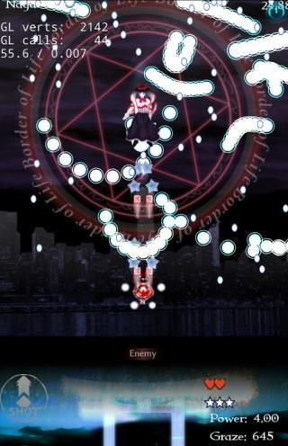 東方幻靈夢 v1.11 安卓版 1