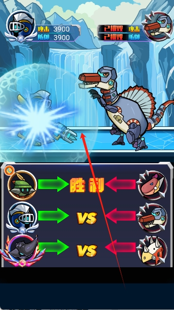 機甲恐龍大戰(zhàn) v1.0.1 安卓版 1