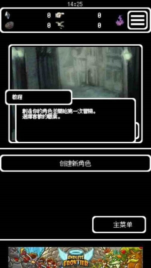 被埋葬的博爾內(nèi)什 v3.9.11 手游版 1