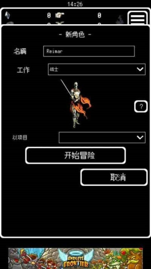 被埋葬的博爾內(nèi)什 v3.9.11 手游版 2