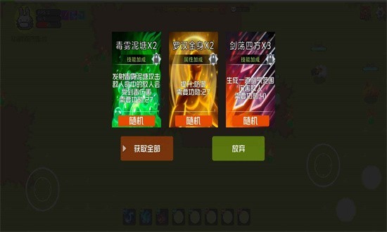 勇者試練安卓版 v1.03 手游版 0