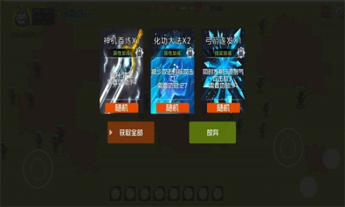勇者試練安卓版 v1.03 手游版 1