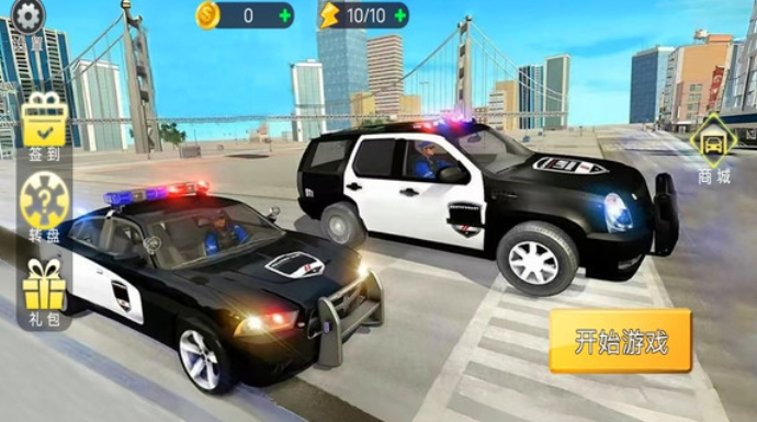 警察駕駛追擊 v1.2 安卓版 2