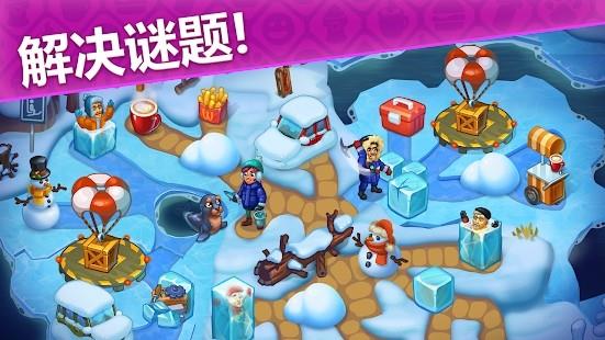 救援短跑 v1.22.1 安卓版 0