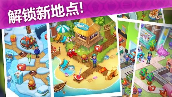 救援短跑 v1.22.1 安卓版 2