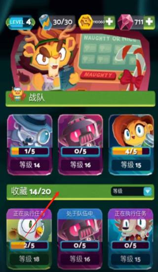 末日機(jī)甲風(fēng)暴 v1.0 安卓版 0