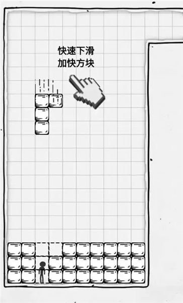 壓扁火柴人 v1.2 安卓版 0