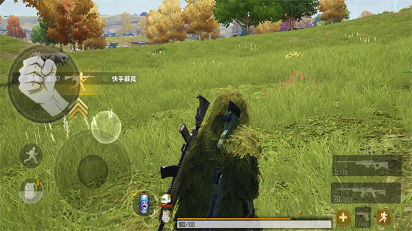 百人生存游戲最新版 v1.0 安卓版 1