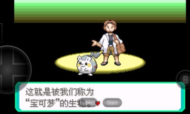 口袋妖怪之暗影歸來 v2022.07.25.16 安卓版 2