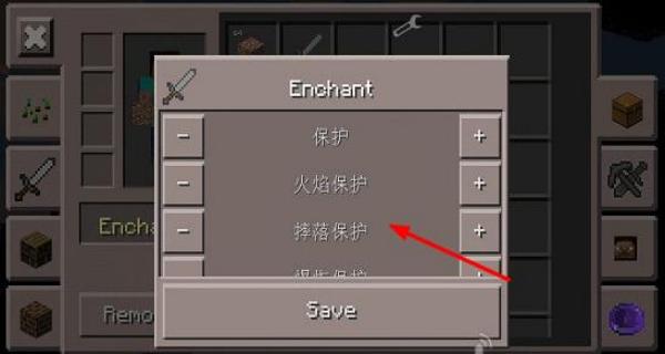 我的世界Toolbox v5.4.58 安卓版 2