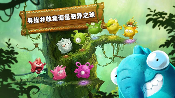 Rayman Adventures v3.9.95 安卓版 1