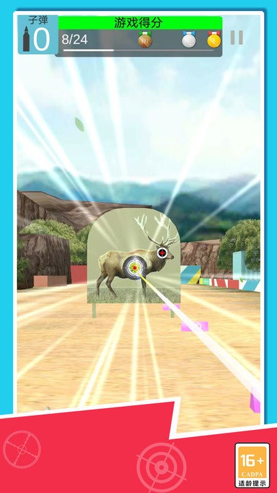 狙擊射擊 v1.1 安卓版 2