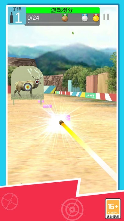 狙擊射擊 v1.1 安卓版 1