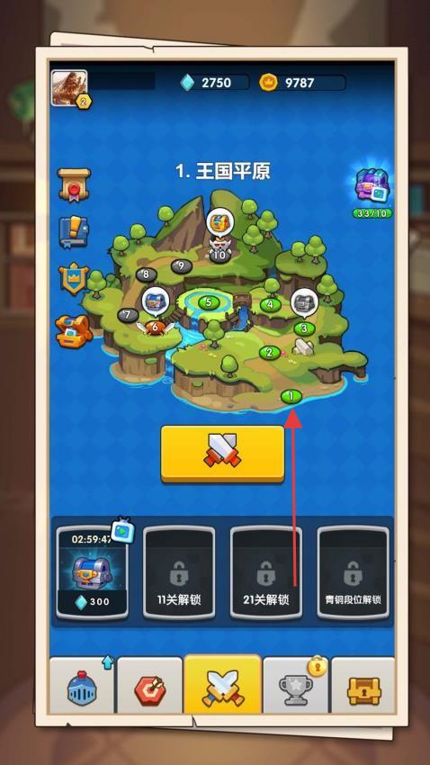 守城我最強(qiáng) v1.0.1 安卓版 0