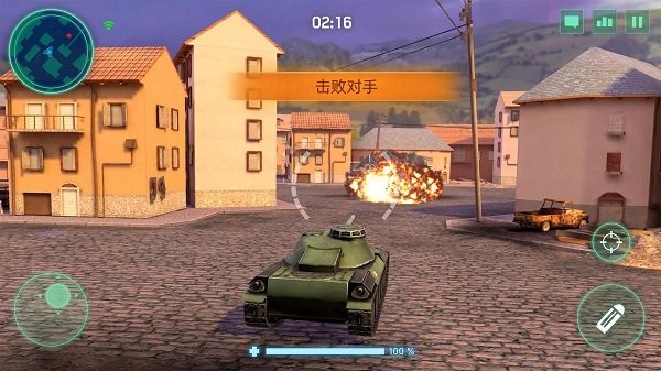 武裝突襲行動(dòng) v306.1.0.3018 安卓版 1