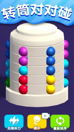 找茬對對碰手機版 v1.0.1 漢化版 1