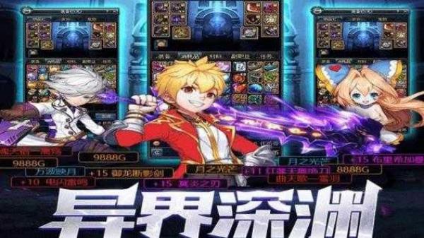 天空城與勇士 v1.1.1.18 安卓版 2