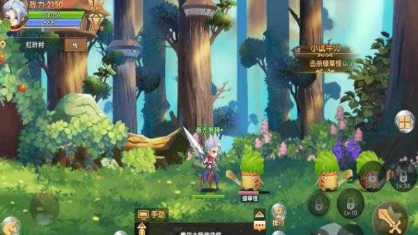 天空城與勇士 v1.1.1.18 安卓版 1