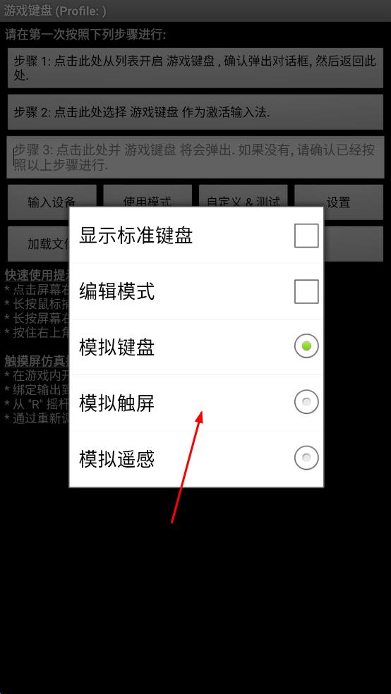 虛擬鍵盤 v6.1.2 安卓版 1