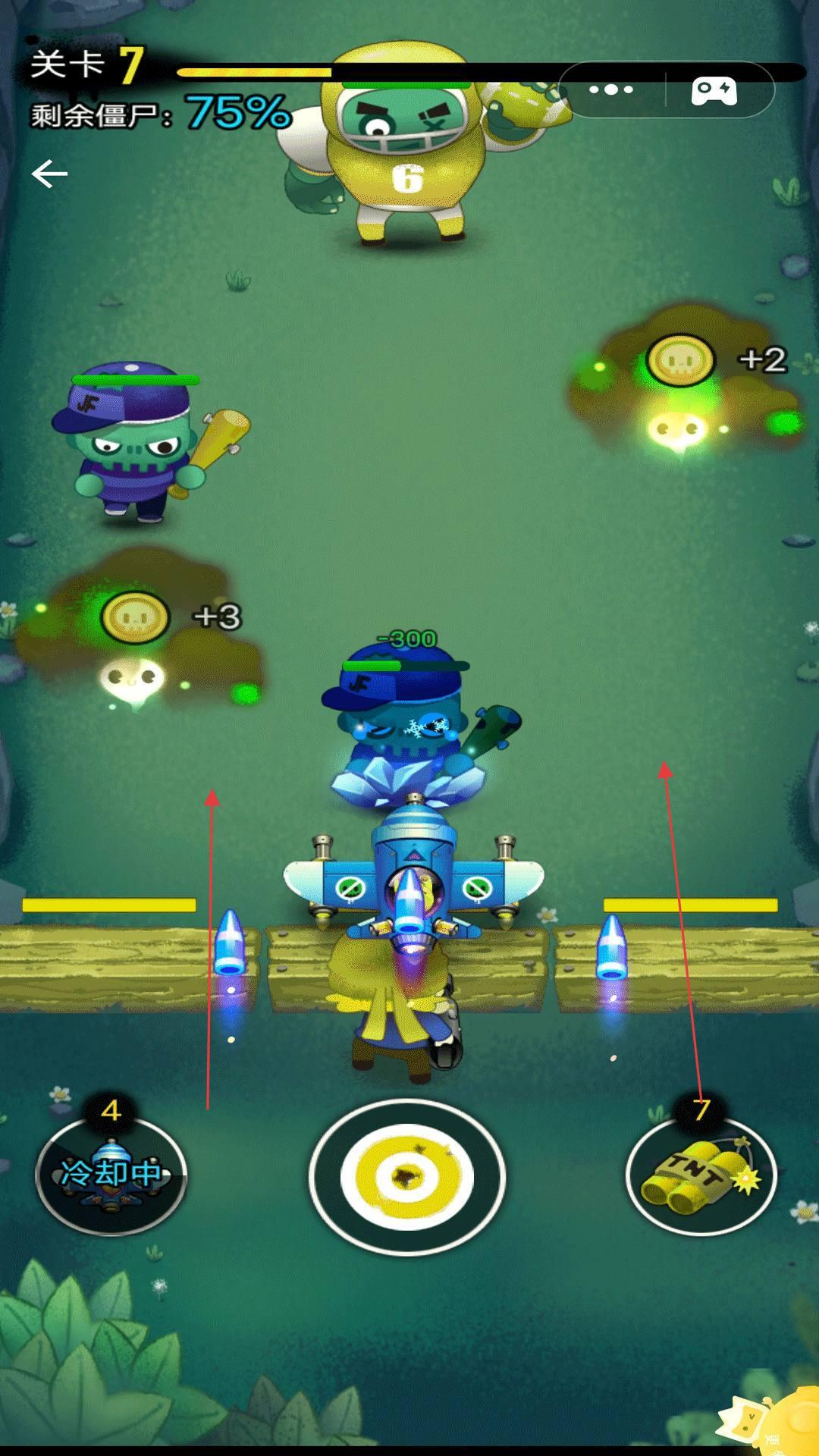 僵尸來襲爭鋒對決 v1.4 安卓版 1