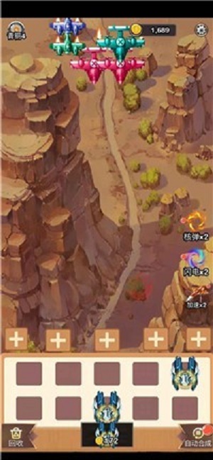 末日戰(zhàn)機(jī)來了 v1.0.0 安卓版 2