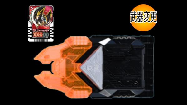 假面騎士歌查德武器模擬器 v1.0.0 安卓版 2