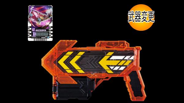 假面騎士歌查德武器模擬器 v1.0.0 安卓版 1
