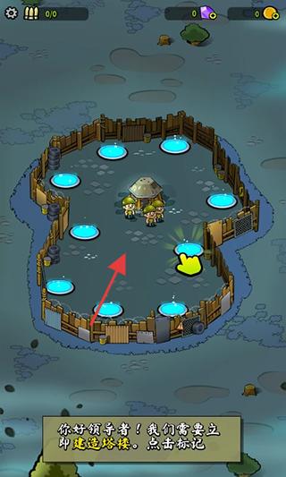zombie towers v13.0.97 安卓版 0