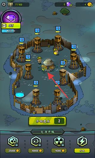 zombie towers v13.0.97 安卓版 2