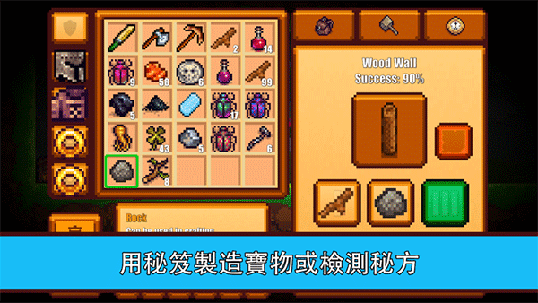 像素生存游戲II v1.99927 安卓版 2
