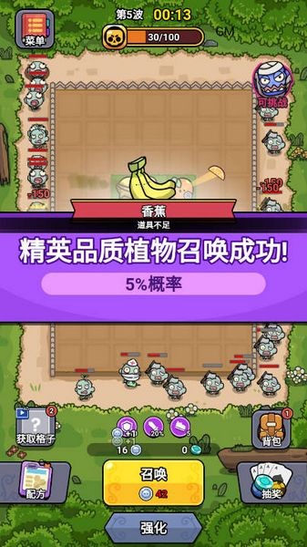 小子別動(dòng) v1.0.3 安卓版 1