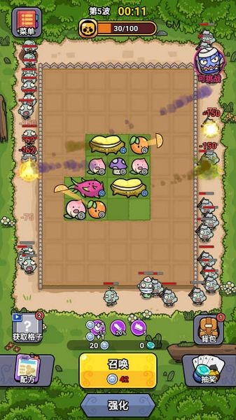 小子別動(dòng) v1.0.3 安卓版 2