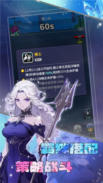 摸魚騎士 v0.1 安卓版 0