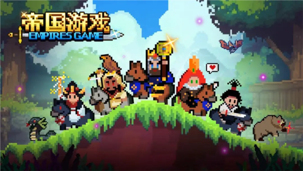 帝國 v1.0.48 安卓版 1