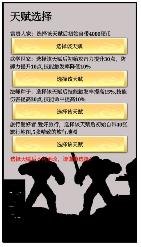 一起來(lái)搬磚手機(jī)版 v4.1.1 安卓版 0