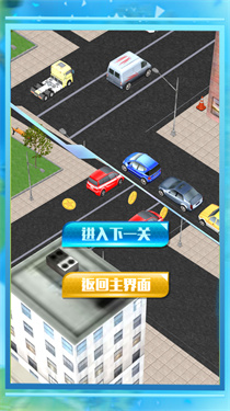 終極飛車極限沖刺 v1.0.5 安卓版 2