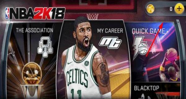 NBA2K18 v37.0.3 安卓版 0