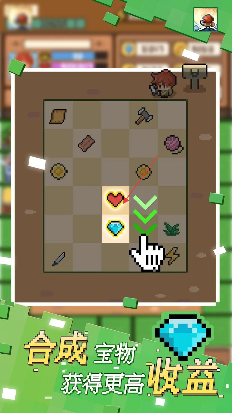 轉(zhuǎn)圈勇士 v1.0.8 安卓版 1