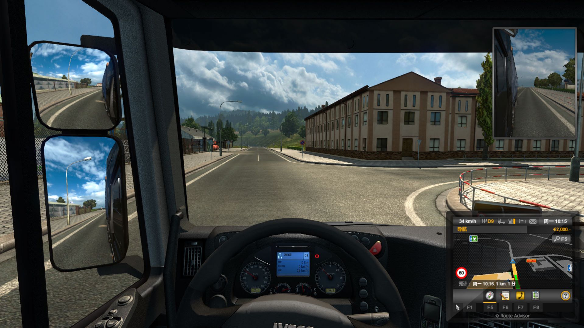 歐洲卡車模擬器IV v1.0 安卓版 1