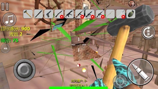 拆家破壞行動 v1.8 安卓版 0
