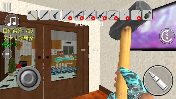 拆家破壞行動 v1.8 安卓版 1