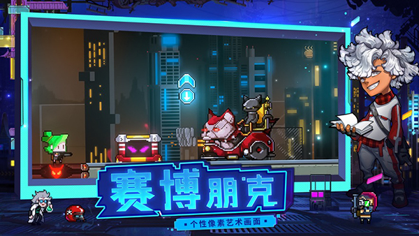 逆生之都 v0.3.44 安卓版 0