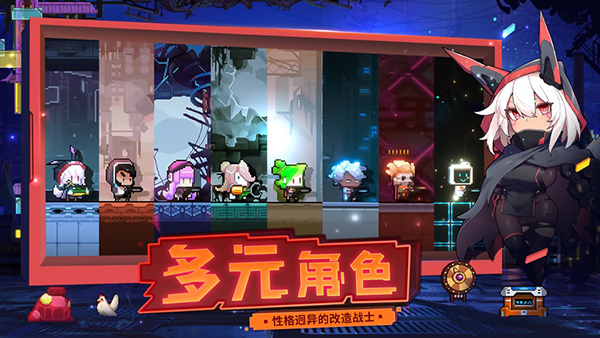 逆生之都 v0.3.44 安卓版 1