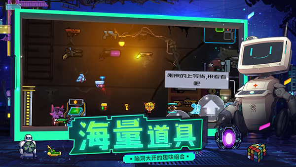 逆生之都 v0.3.44 安卓版 2