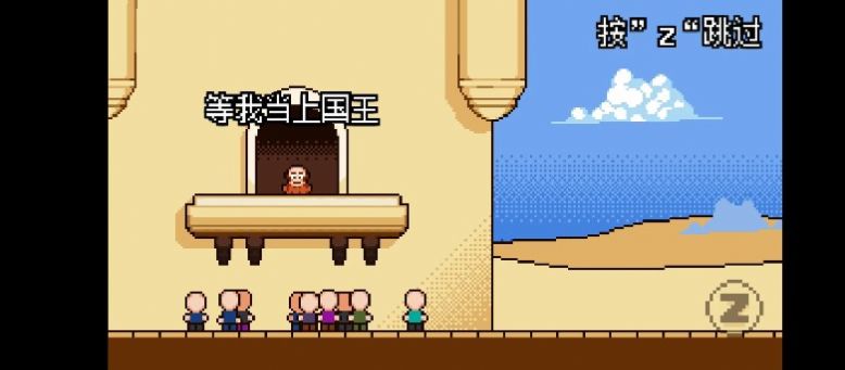 扣稅國王自制 v1.0.0 安卓版 0