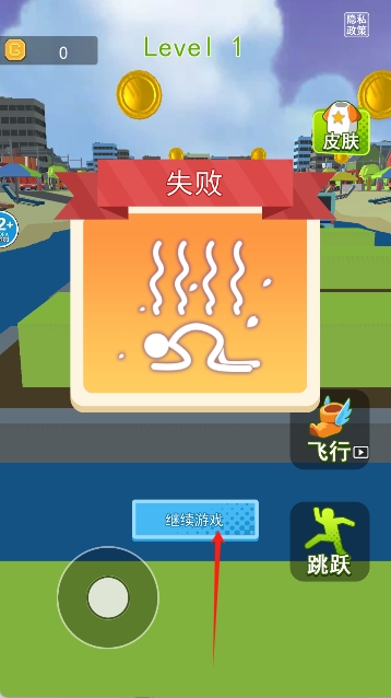 暴走水手 v1.0 安卓版 0