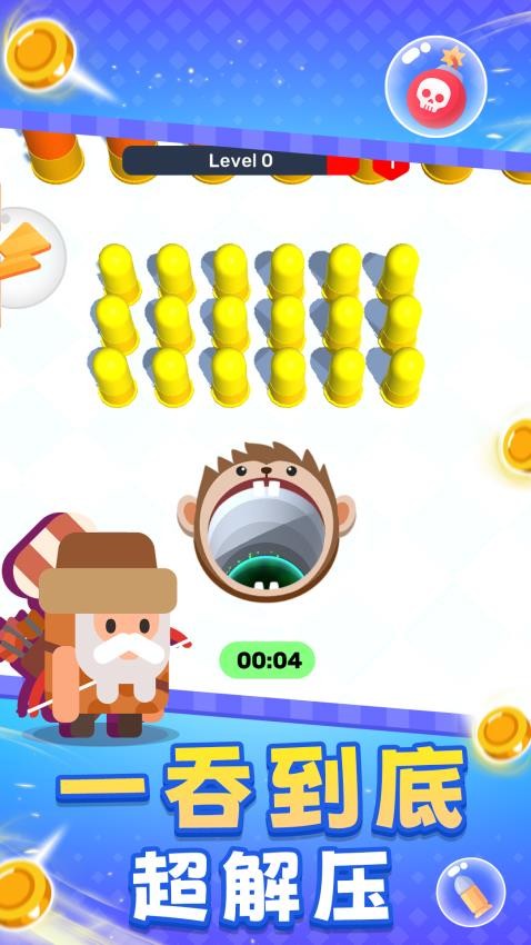 破壞解壓粉碎機(jī) v1.0.1 安卓版 2