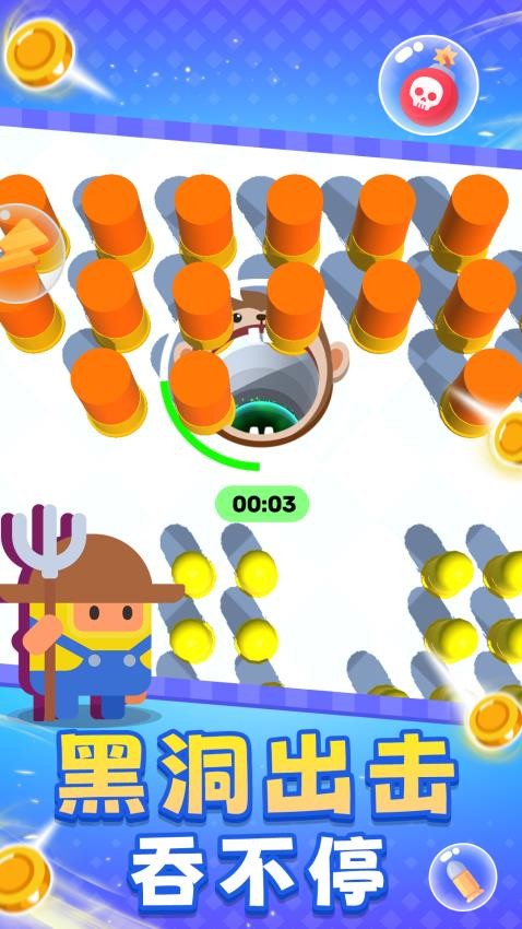 破壞解壓粉碎機(jī) v1.0.1 安卓版 1