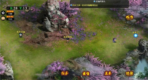 逍遙修仙之諸天萬界 v1.1.3 手游版 0