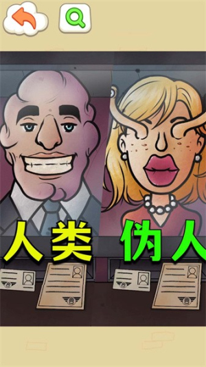 找出偽人鄰居安卓版 v1.0 手游版 0